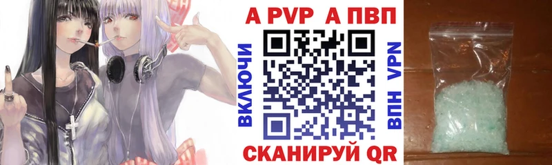 наркота  Калязин  Альфа ПВП VHQ 