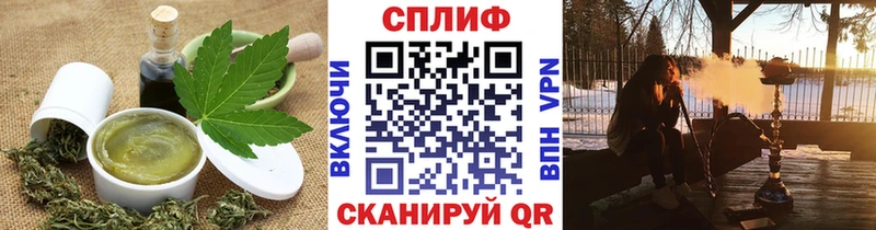 купить наркотик Калязин Еда ТГК марихуана