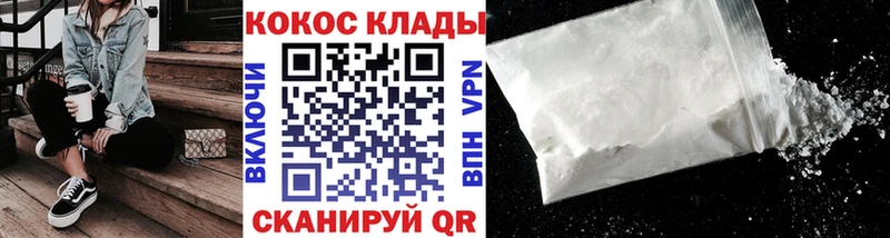 COCAIN Эквадор  Калязин 