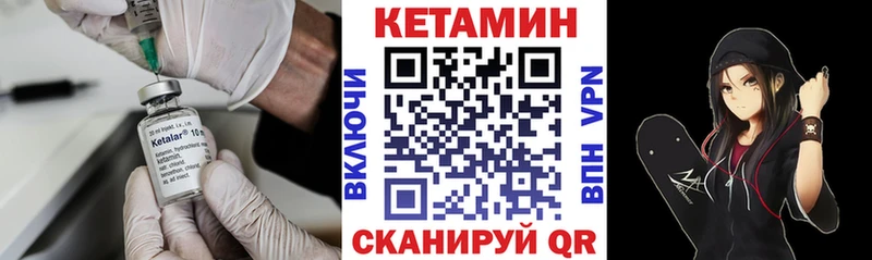 Кетамин ketamine Калязин