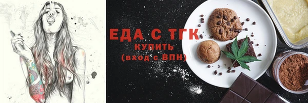 гашиш Бородино