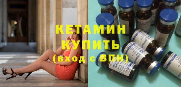 гашиш Бородино