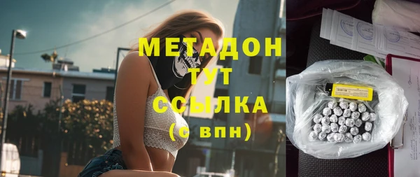 mdma Бугульма