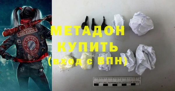 кристаллы Верея