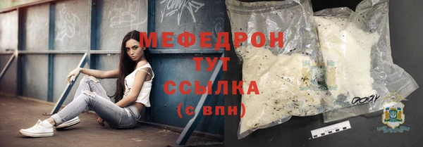 прущие грибы Верхний Тагил