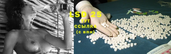 MDMA Premium VHQ Бронницы
