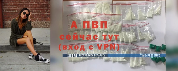 экстази Белоозёрский