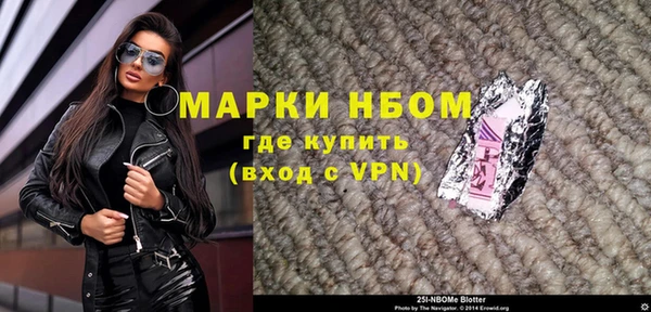 MDMA Premium VHQ Бронницы