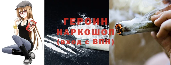прущие грибы Верхний Тагил