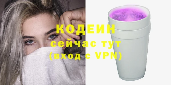 мефедрон Волосово