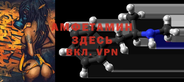 MDMA Premium VHQ Бронницы