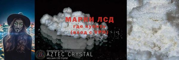 гашиш Бородино