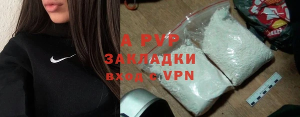 гашиш Бородино