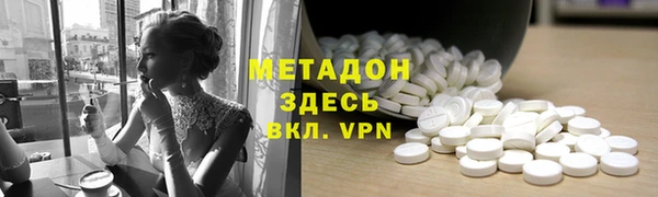 MDMA Premium VHQ Бронницы