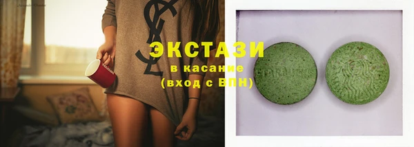 прущие грибы Верхний Тагил