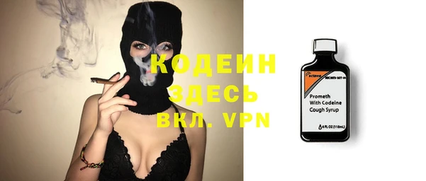кристаллы Верея