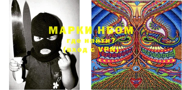 марки nbome Аксай