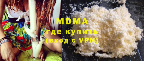 гашиш Бородино