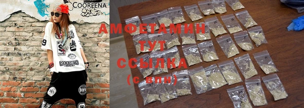 mdma Бугульма