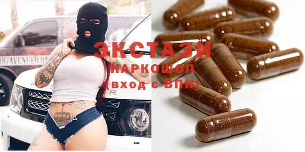 MDMA Premium VHQ Бронницы
