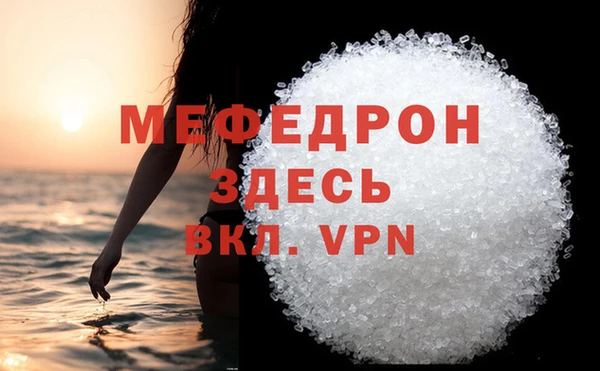 гашиш Бородино