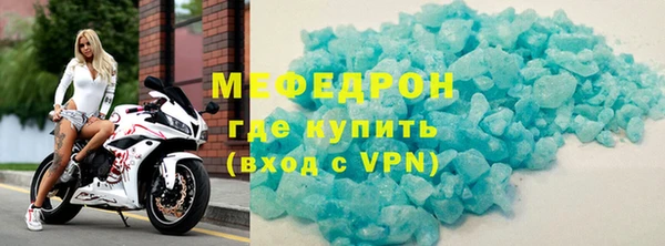 кристаллы Верея