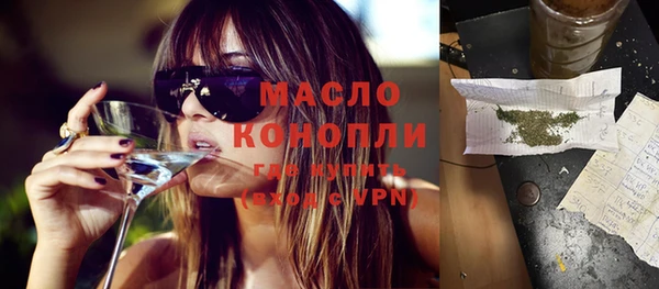 mdma Бугульма