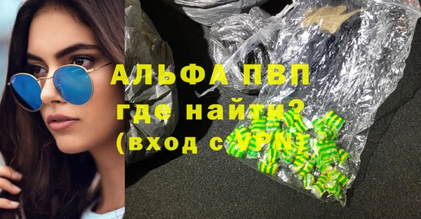 гашиш Бородино