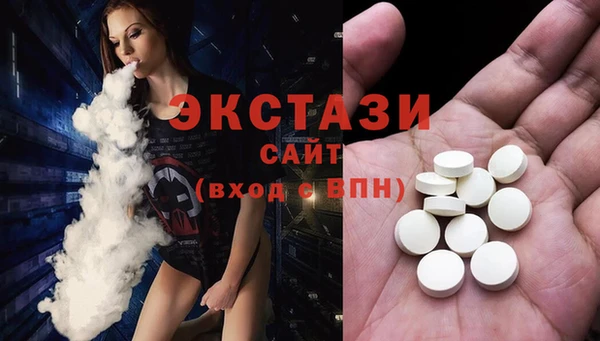 MDMA Premium VHQ Бронницы