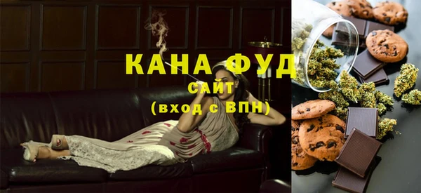 mdma Бугульма