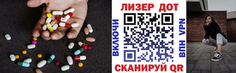 ЛСД экстази кислота Калязин