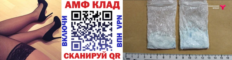 МЕТАМФЕТАМИН пудра  купить закладку  Калязин 