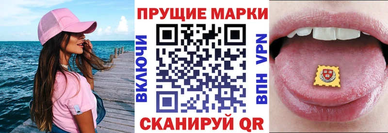 Наркотические марки 1,8мг  где продают   блэк спрут ТОР  Калязин 