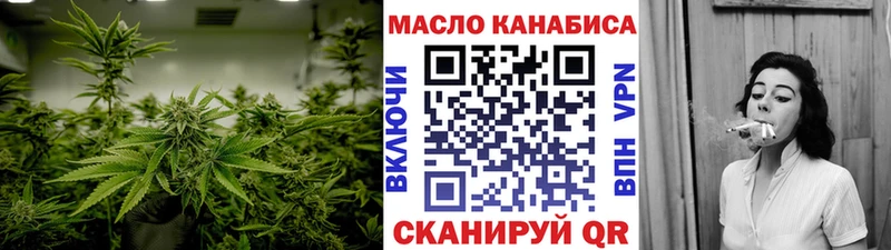 наркота  Калязин  ТГК THC oil 